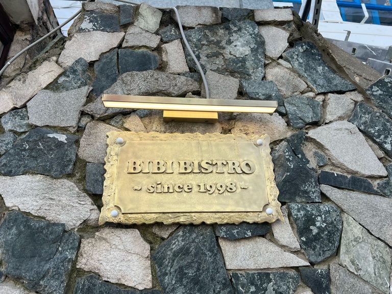 BiBi Bistro Restaurant & ROCK