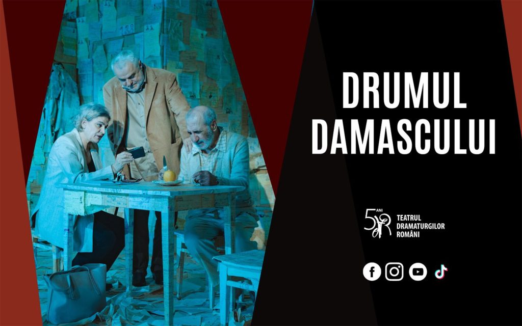 Drumul Damascului