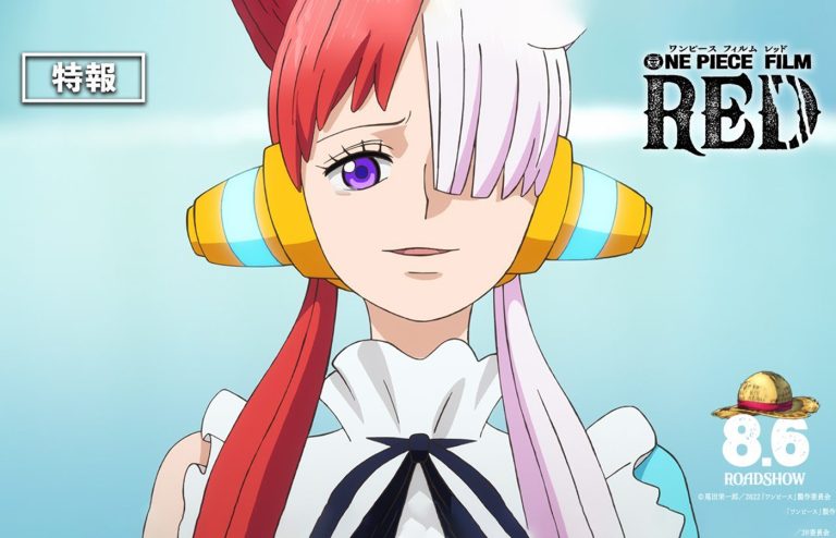 One Piece Film Red