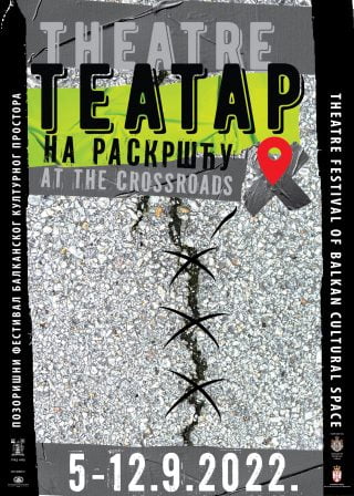 Teatrul Național din Ni&scaron;