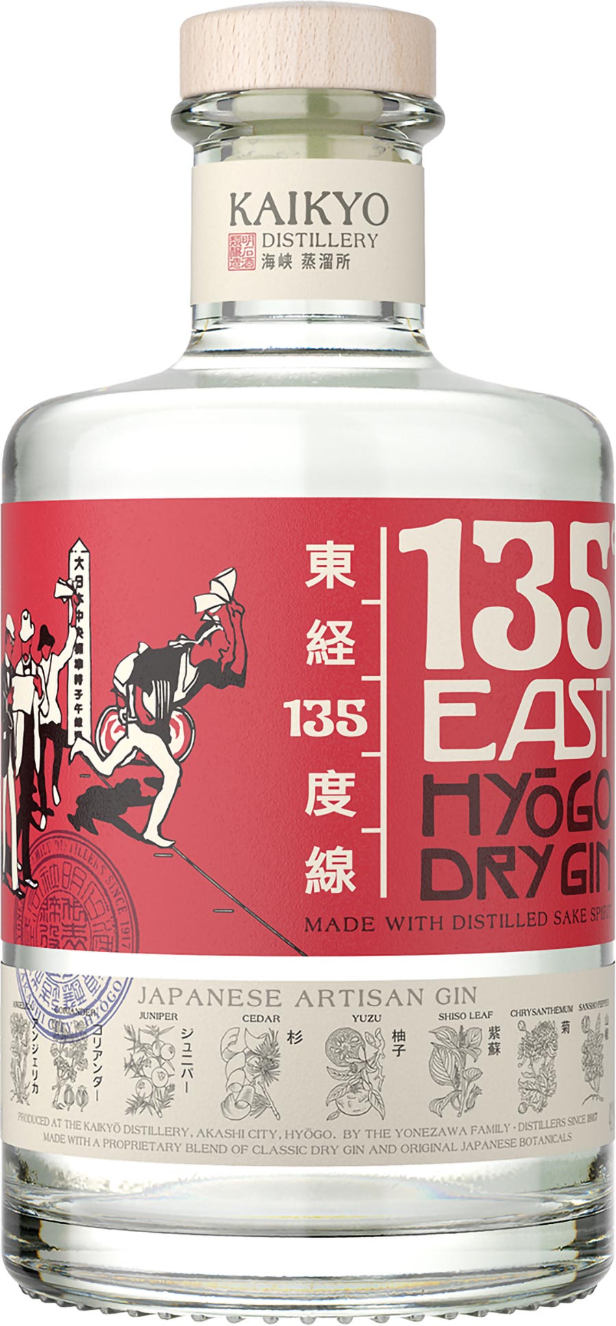 Spirits Award, octombrie 2022, "HYOGO 135 East" Japanese Gin