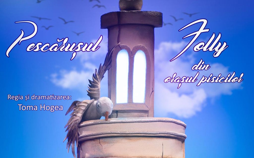 Pescărușul Folly din orașul pisicilor
