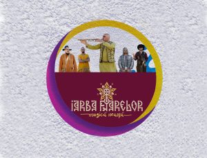Trupa iarba Fiarelor aduce muzica neaoșă în București: Concert de lansare a albumului ,,Slobod” la CREART - Grădina cu Filme