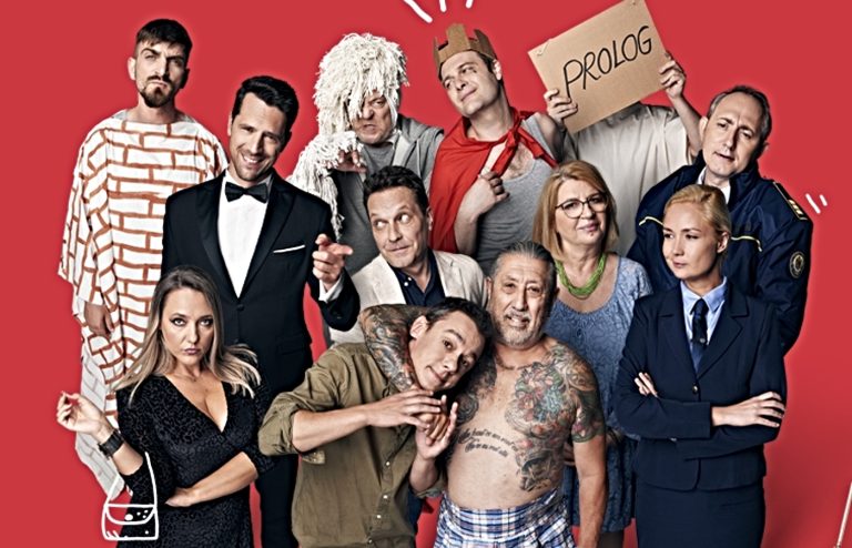 Visul regia Cătălin Saizescu