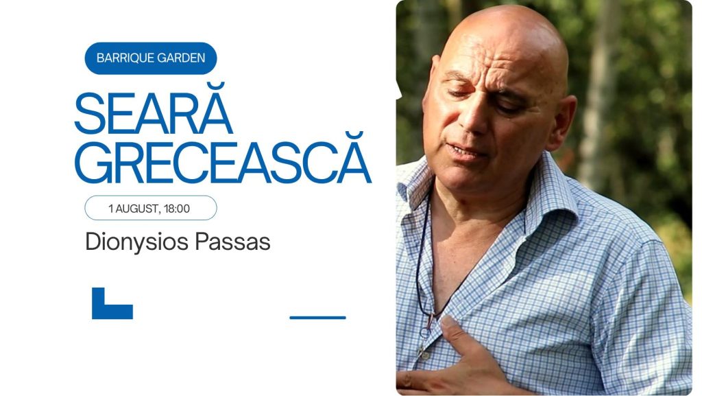 Seară Grecească