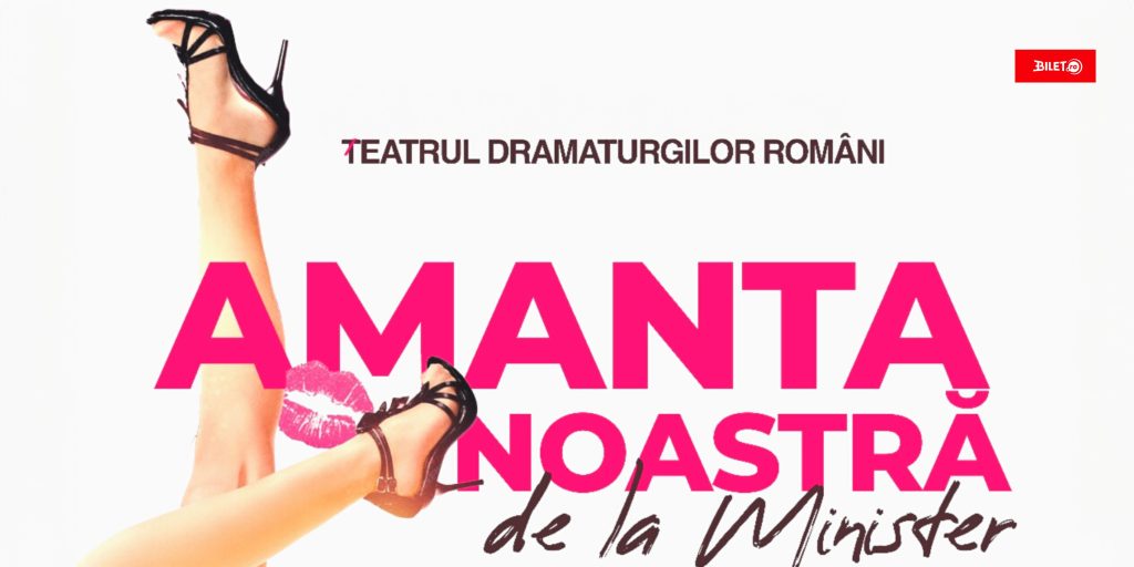 Amanta noastră de la minister
