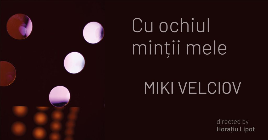 Cu ochiul minții mele