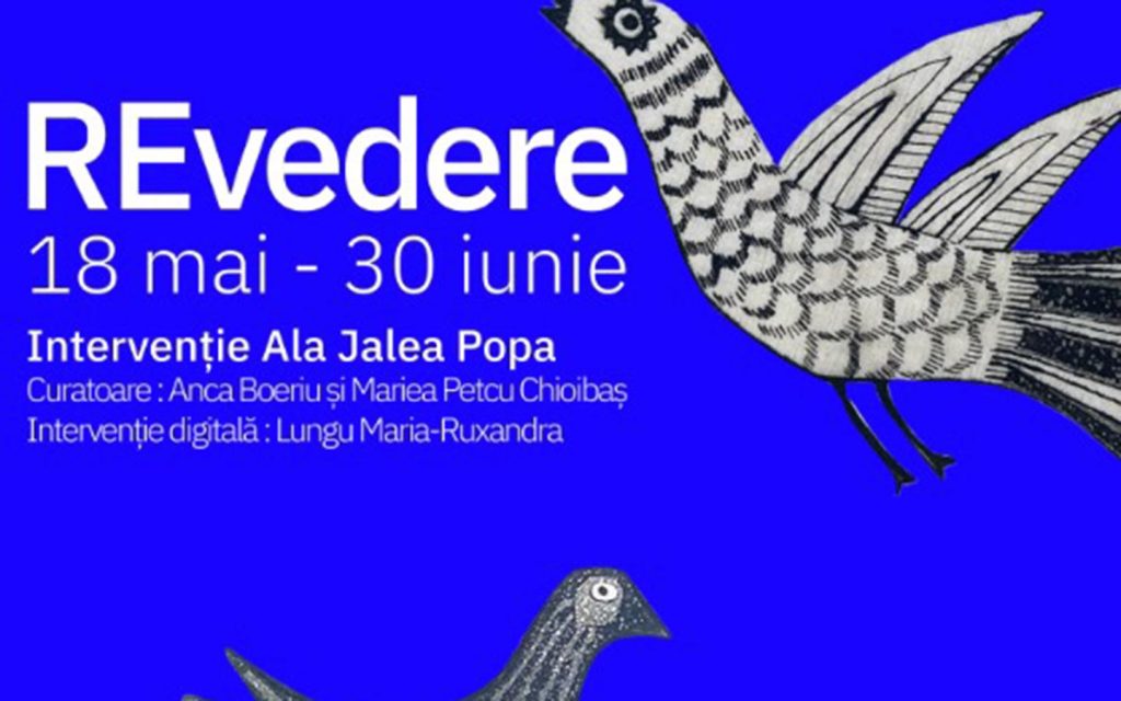 REvedere
