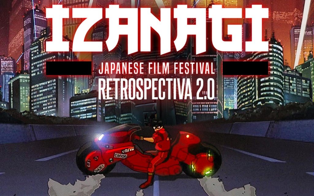 Akira 
