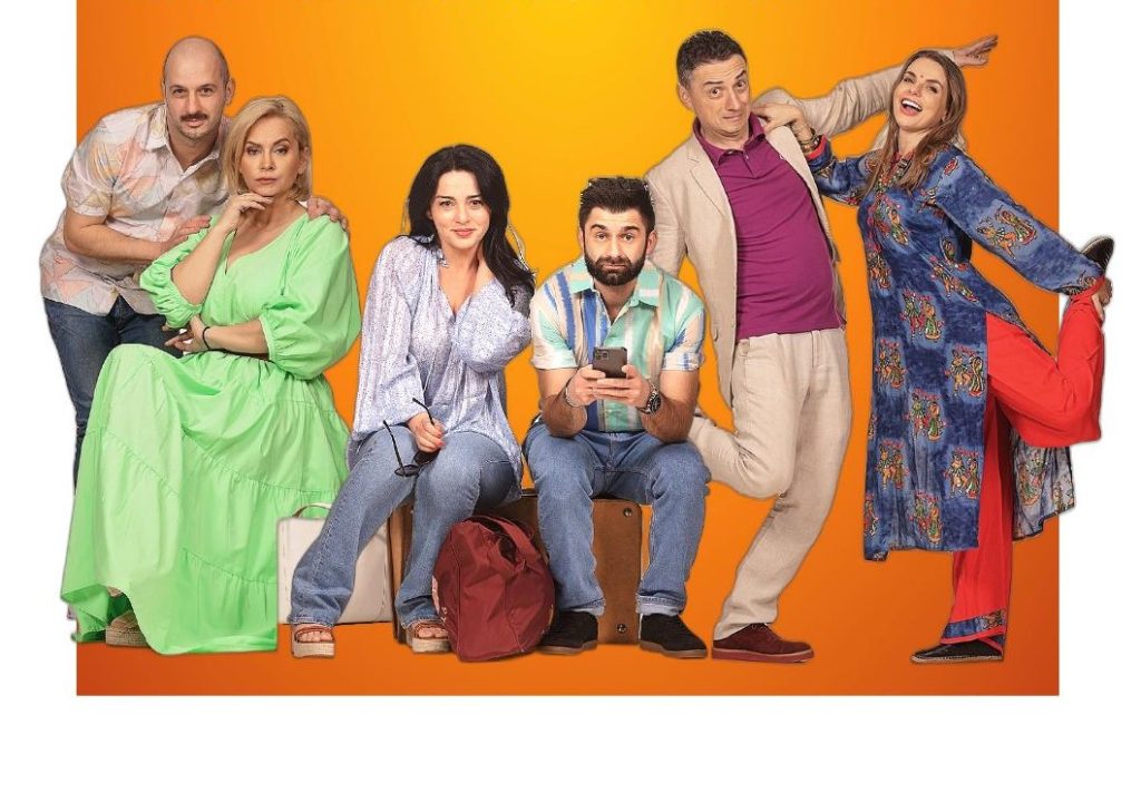 O farsă de doi lei (și zece bani