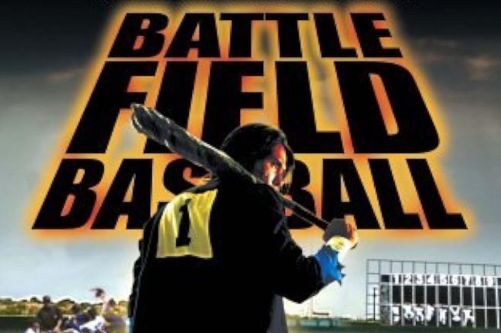 battlefield baseball