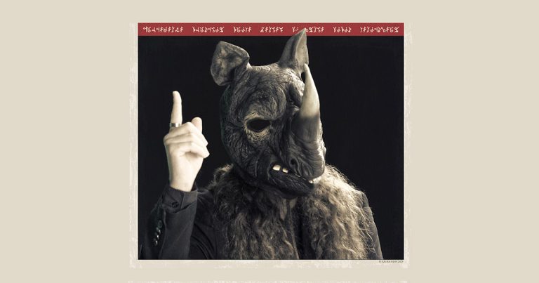 E-an-na lansează „Propaganda” – un manifest muzical despre manipulare, alegeri și efectul de turmă