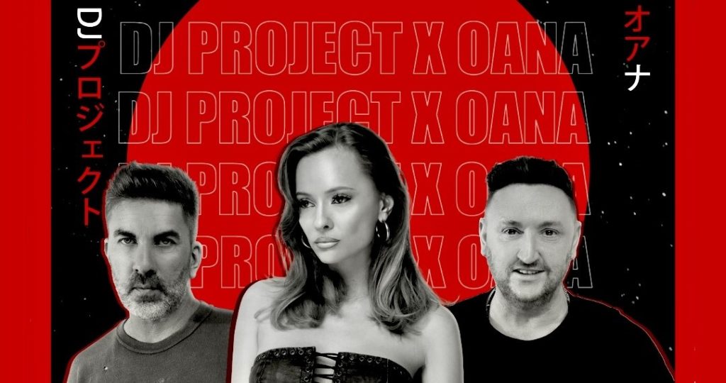 DJ Project