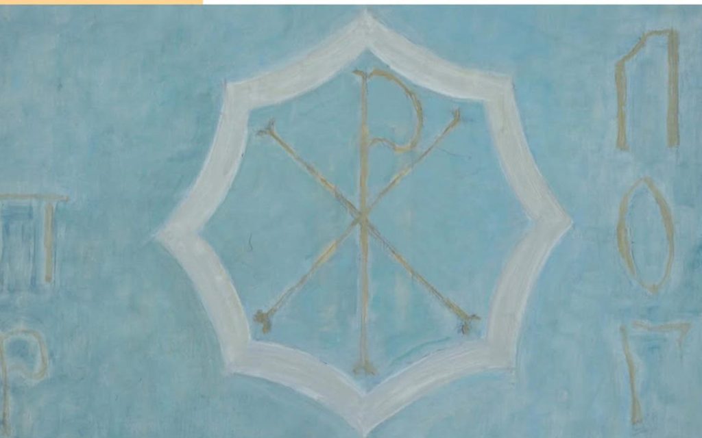 Prolog - O pictură ca mărturie