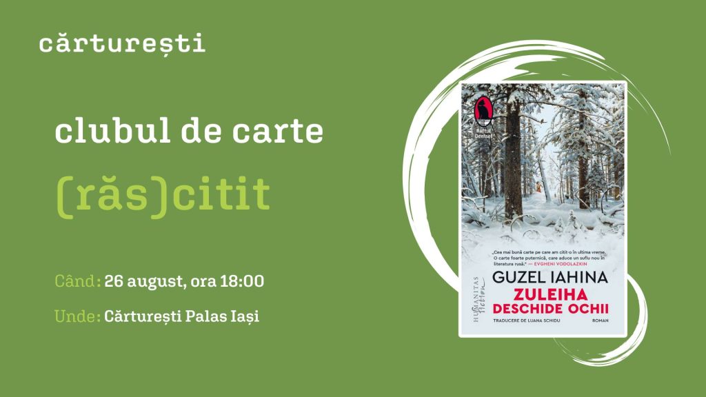 (răs)citit în august