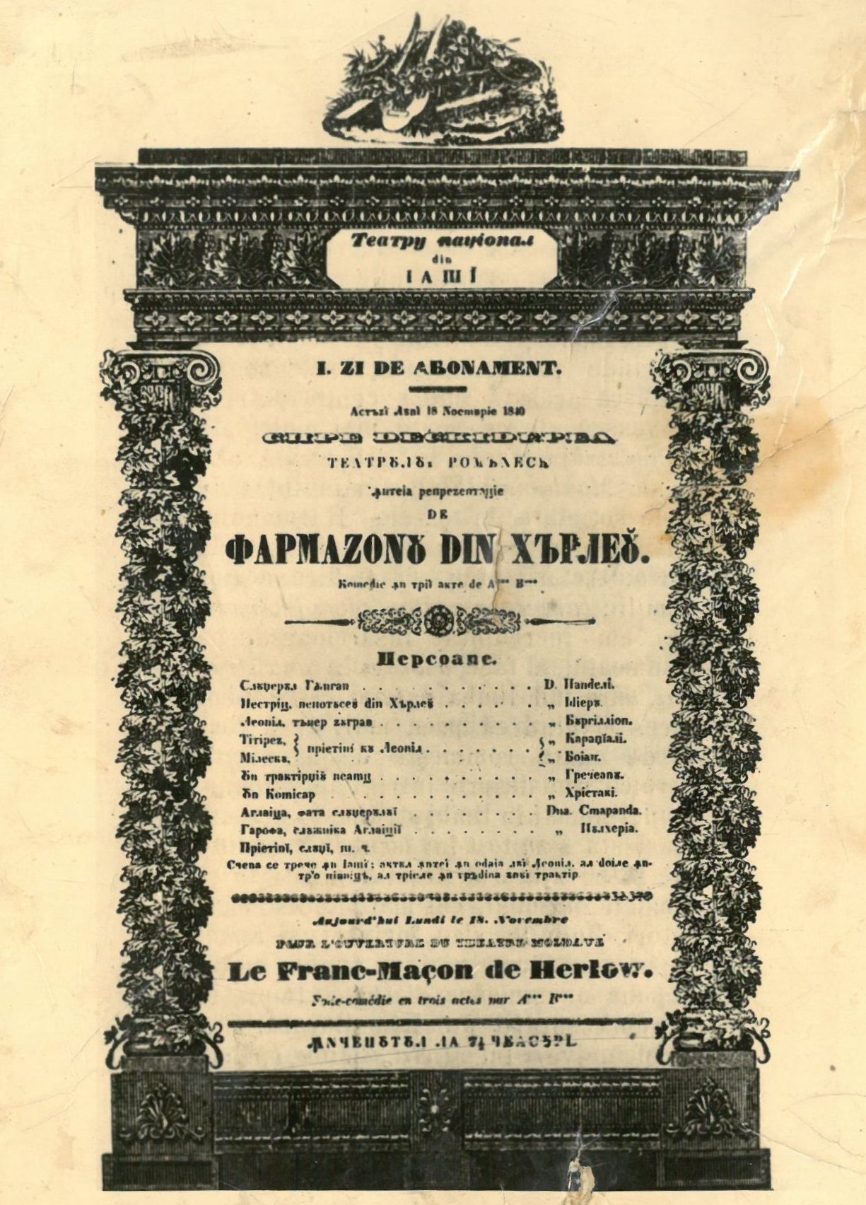 Teatrul Național din Iași sărbătorește 185 de ani