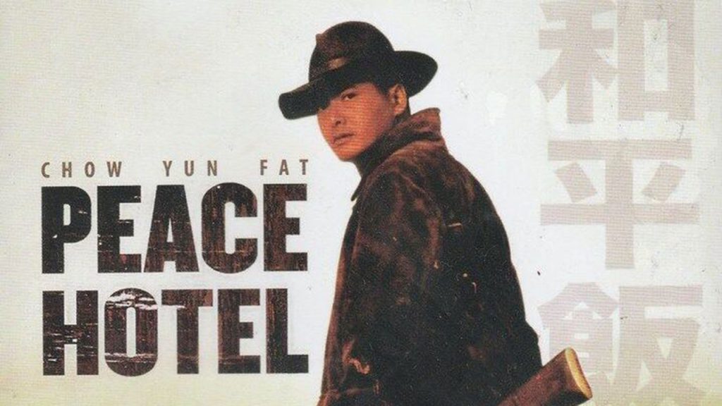 PEACE HOTEL (1995) - regia: Ka-Fai Wai