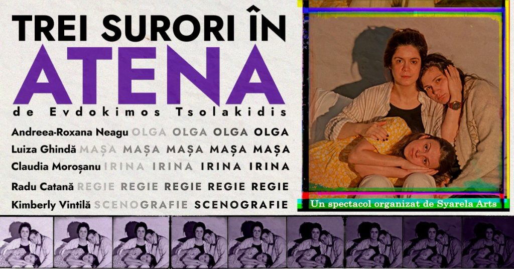 Trei surori în Atena @ Teatrul Amzei