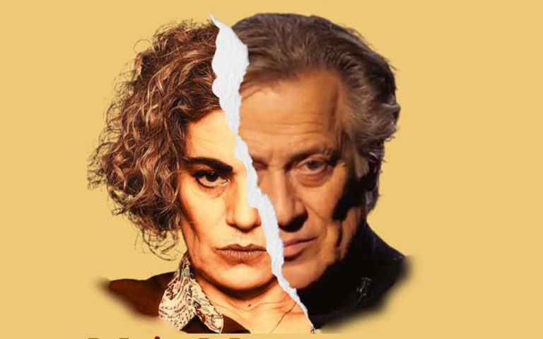 Dragoste în 2 acte (și un bis)