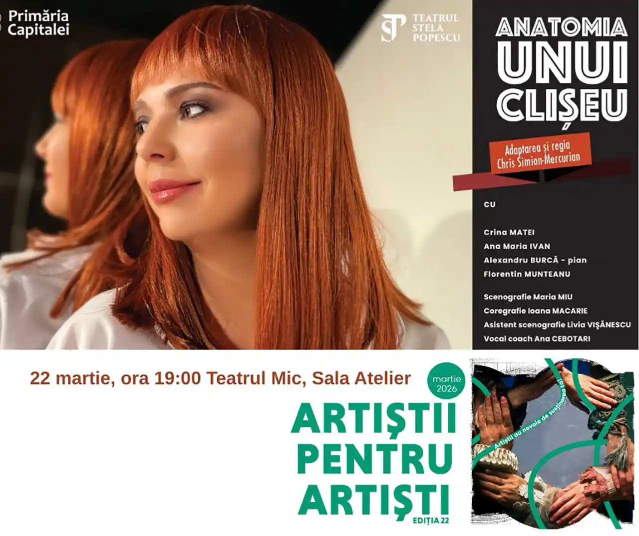 Anatomia unui clișeu Anatomia unui clișeu