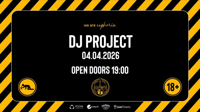 DJ Project