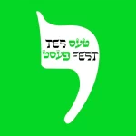 Festivalul Internațional de Teatru Idiș TES FEST 2026 – ediția a XI-a
