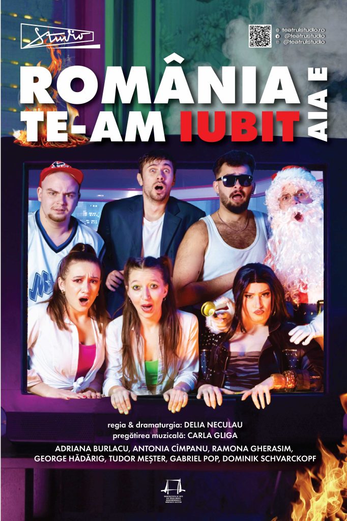 România, te-am iubit (Aia e) @ Teatrul Studio