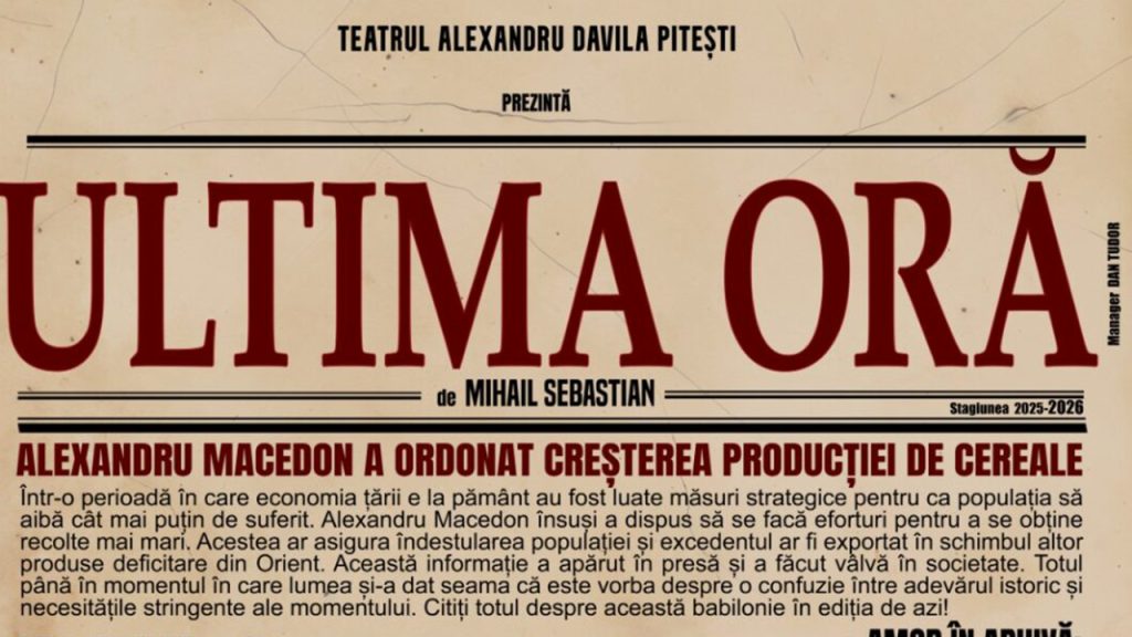 Ultima oră