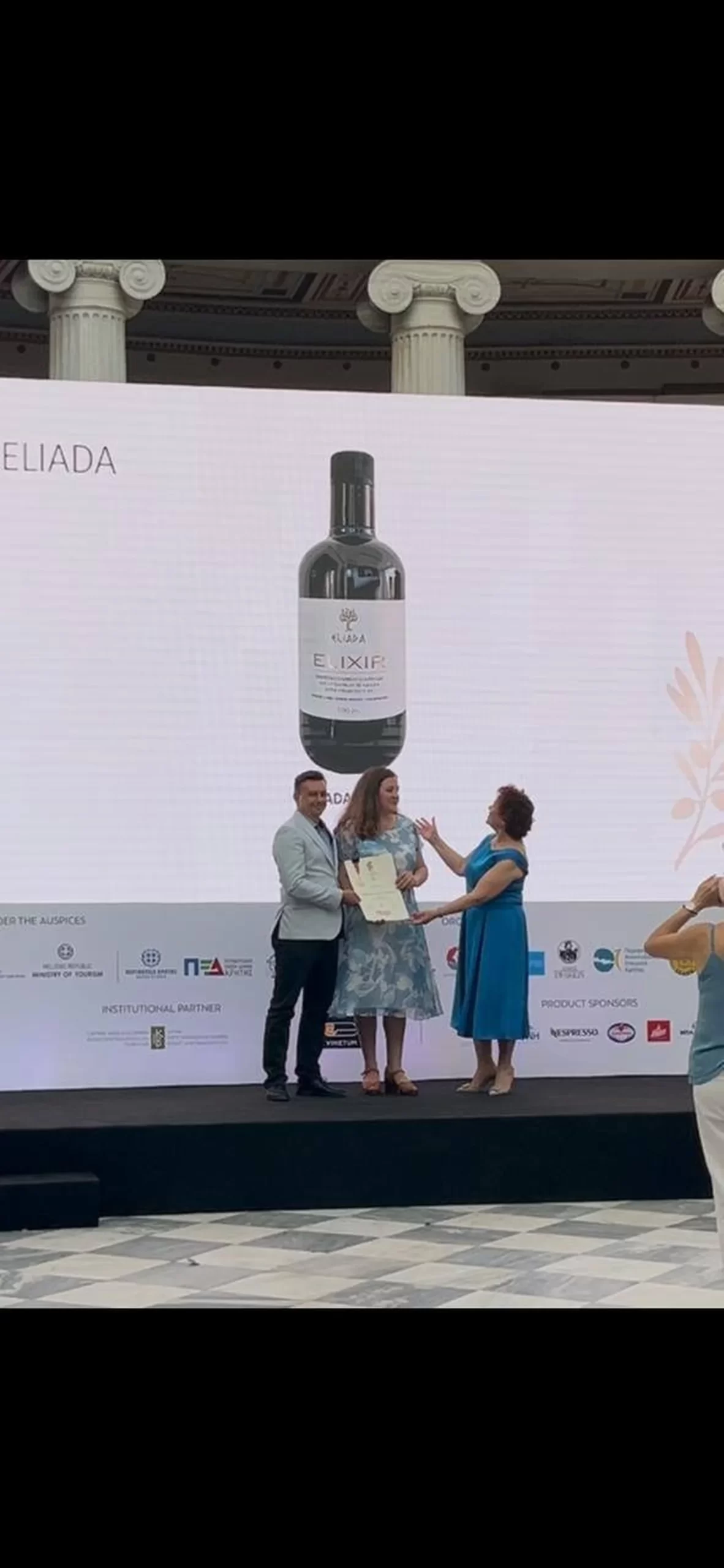 Ulei de măsline Eliada