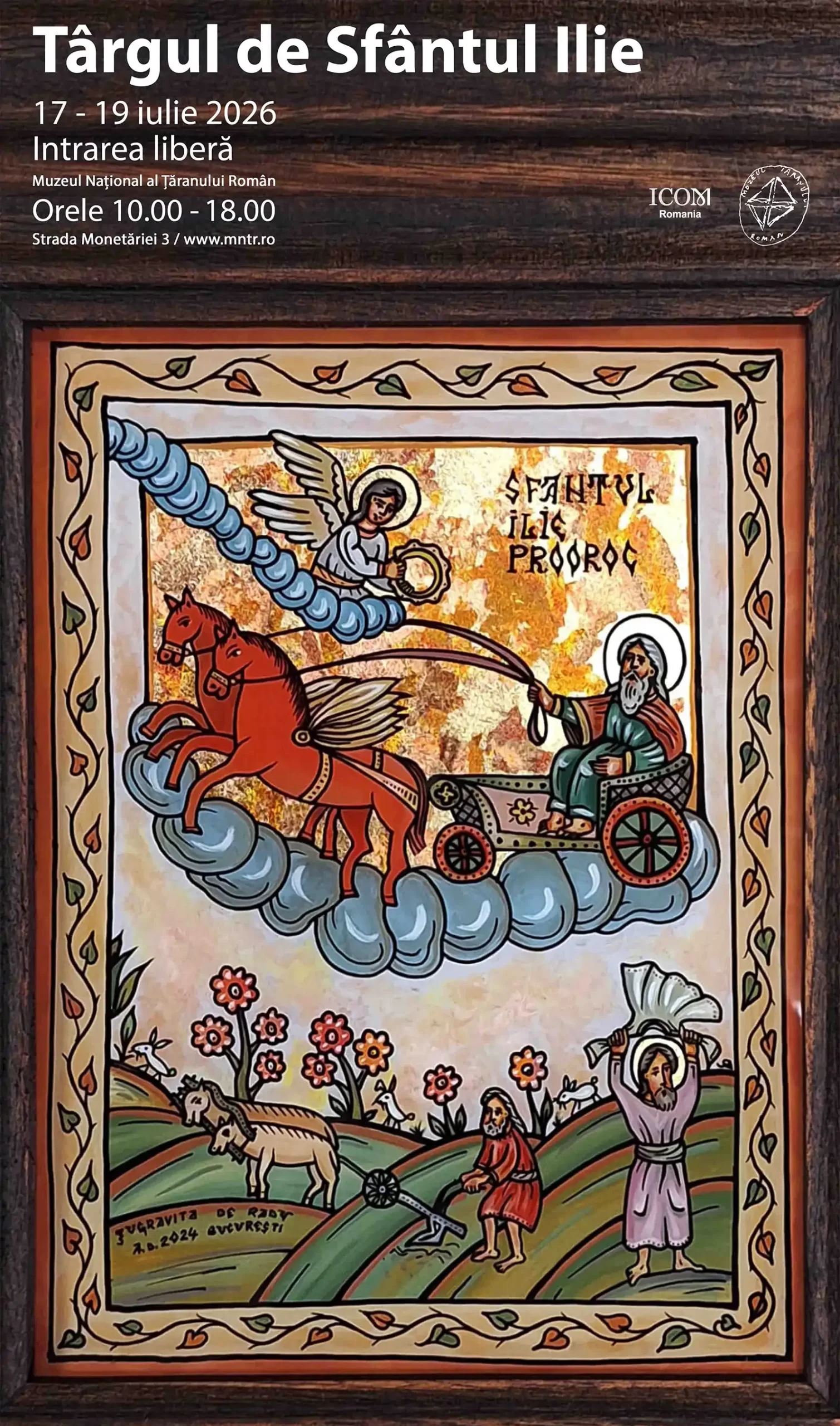 T&acirc;rgul de Sf&acirc;ntul Ilie la Muzeul Național al Țăranului Rom&acirc;n