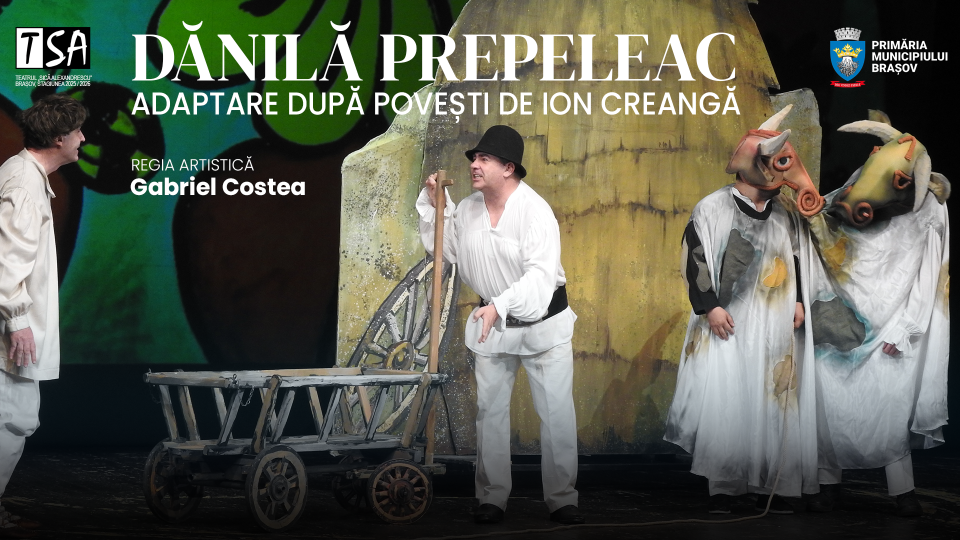 Dănilă Prepeleac спектакль