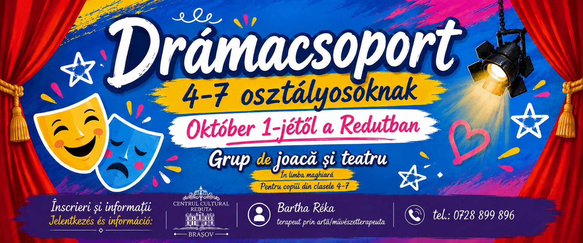 театральная группа