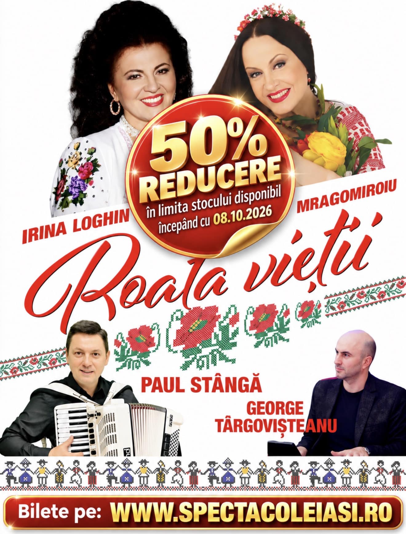 ROATA VIEȚII